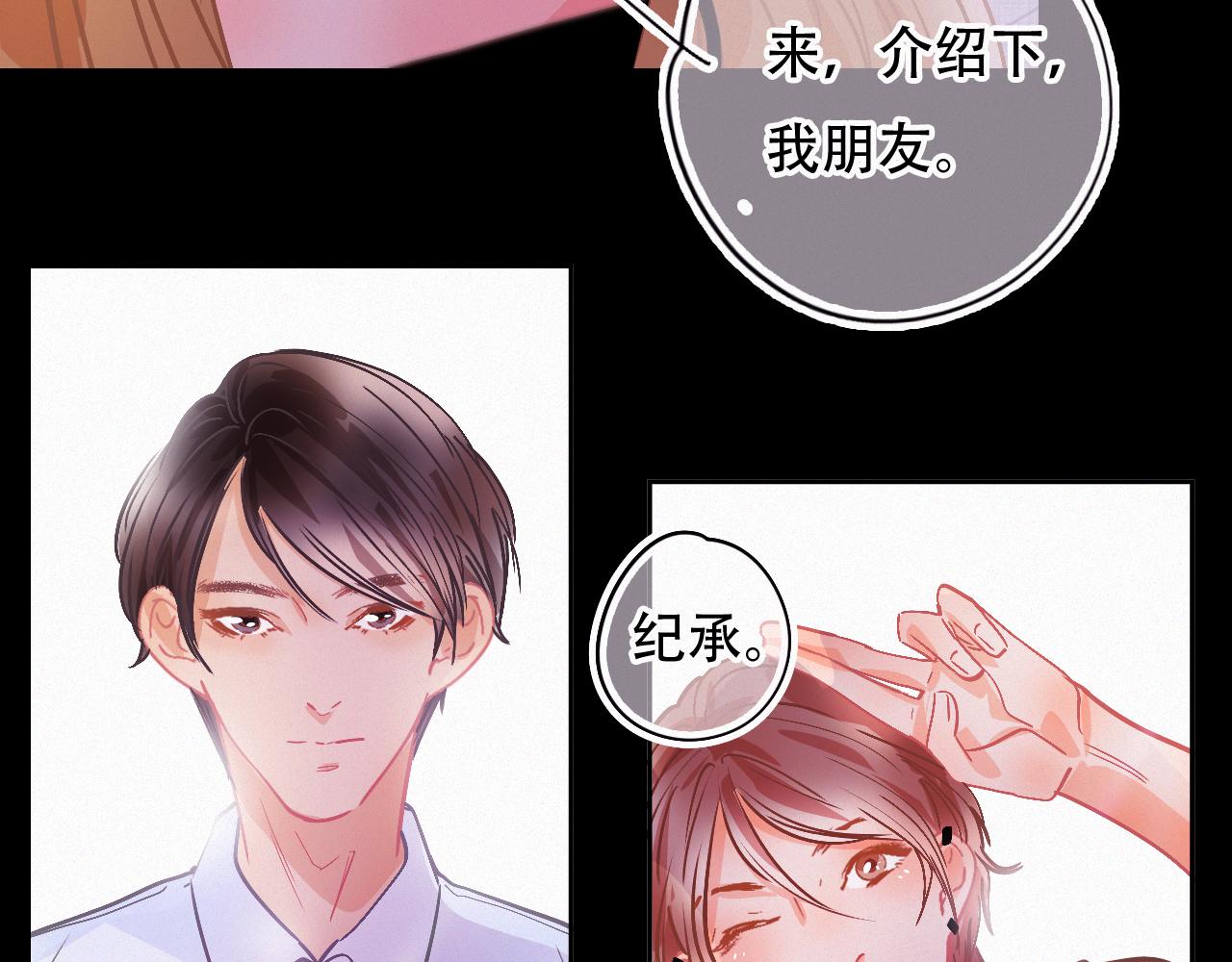 第48话 修罗场(1/3)-第54话