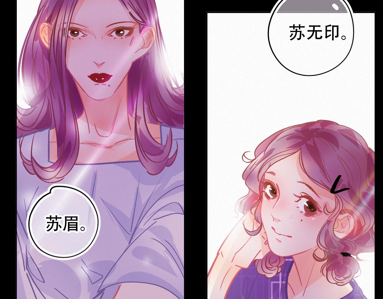 第48话 修罗场(1/3)-第54话