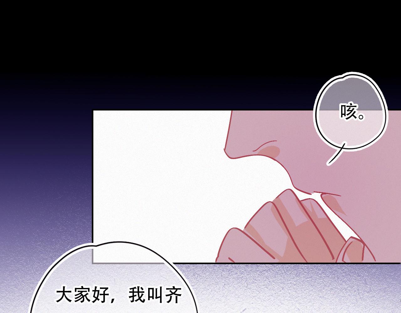 第48话 修罗场(1/3)-第54话