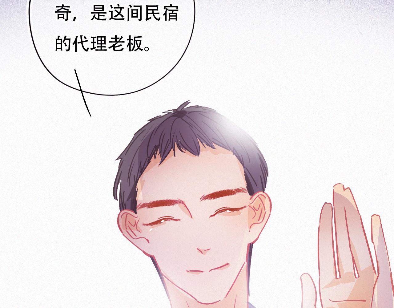 第48话 修罗场(1/3)-第54话