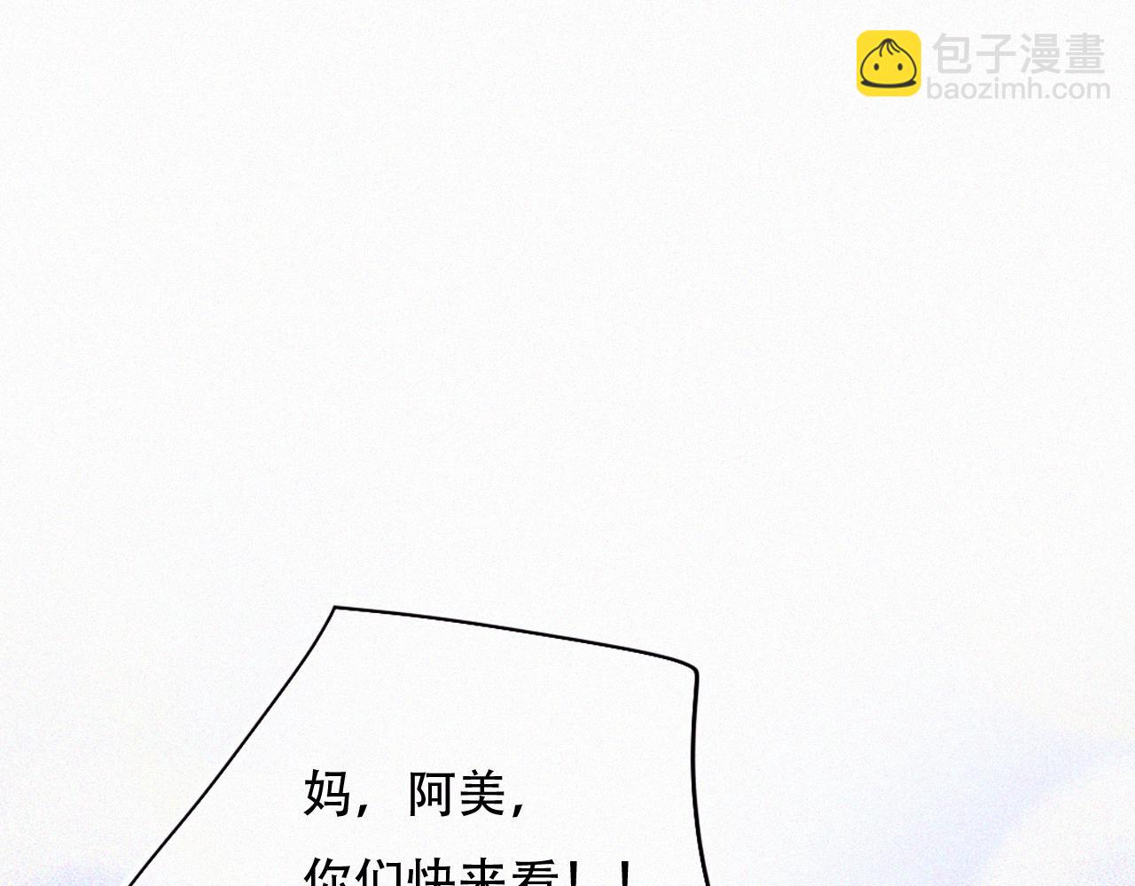 第48话 修罗场(1/3)-第54话