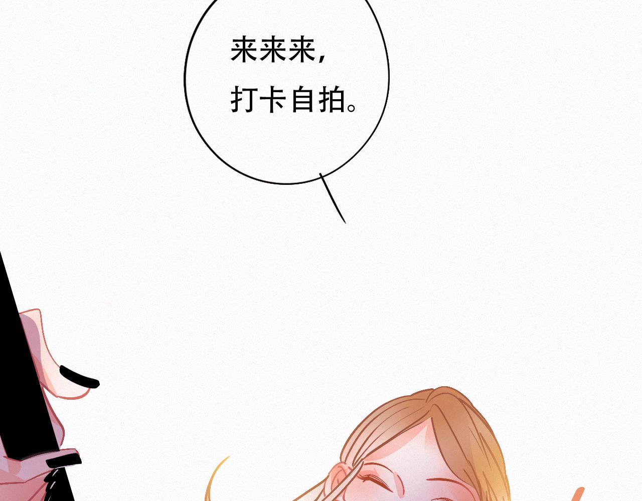 第48话 修罗场(1/3)-第54话