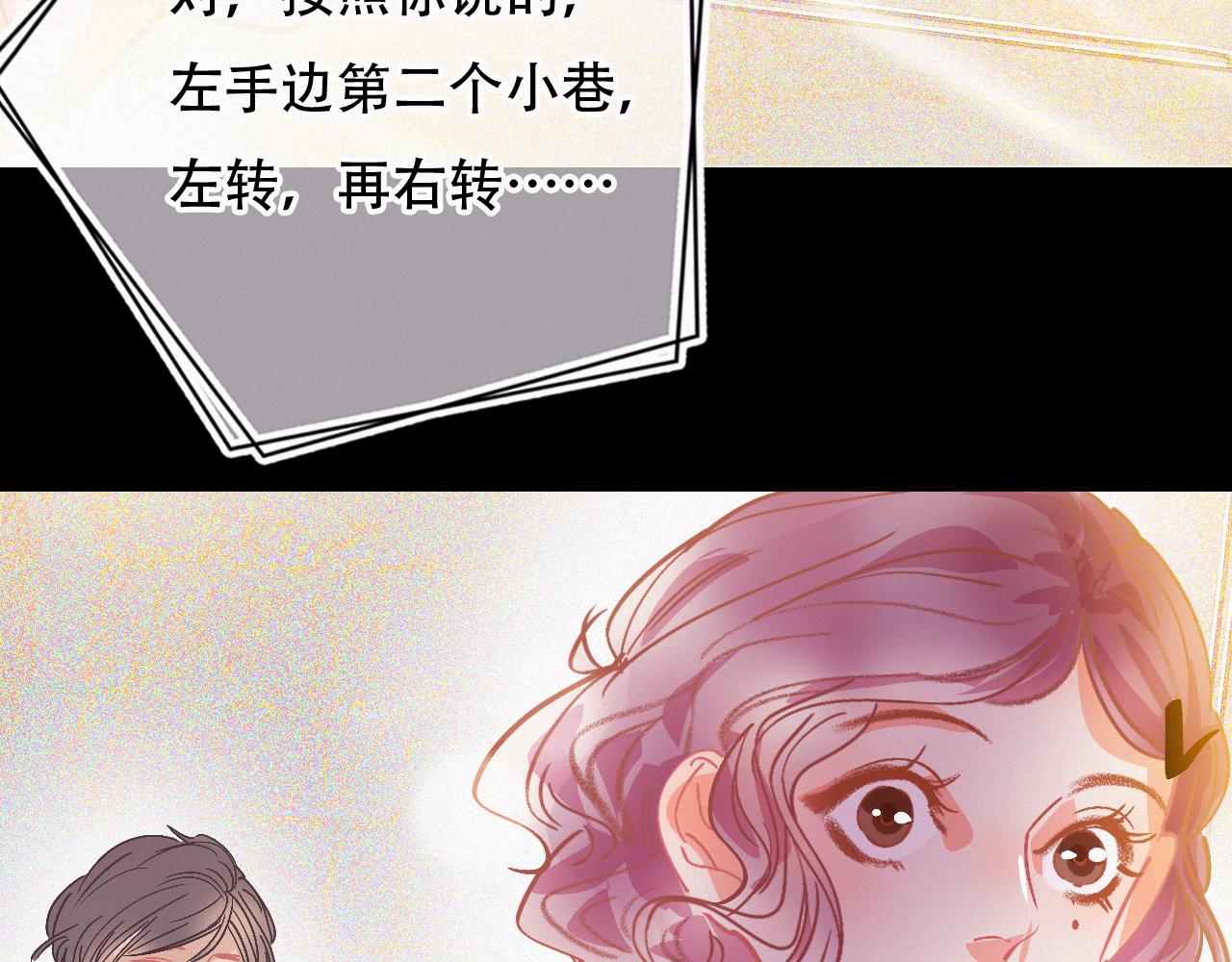 第48话 修罗场(1/3)-第54话