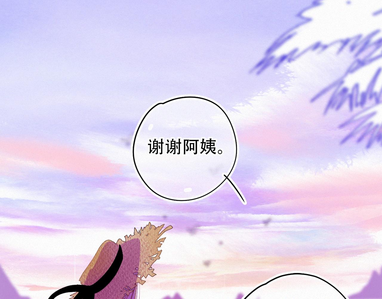 第50话 你在纠结什么(1/3)-第56话