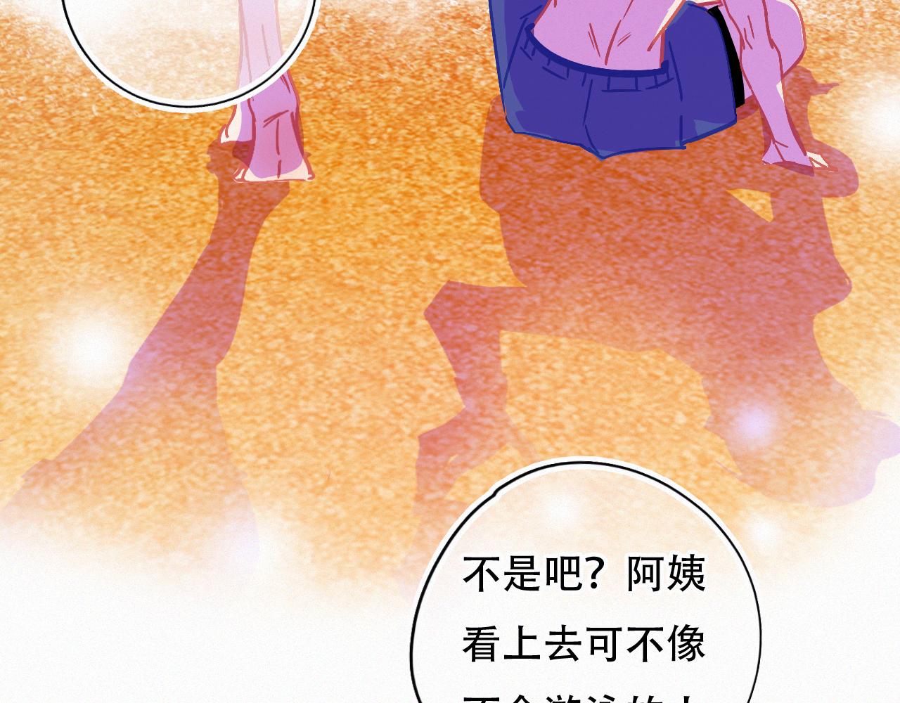 第50话 你在纠结什么(1/3)-第56话