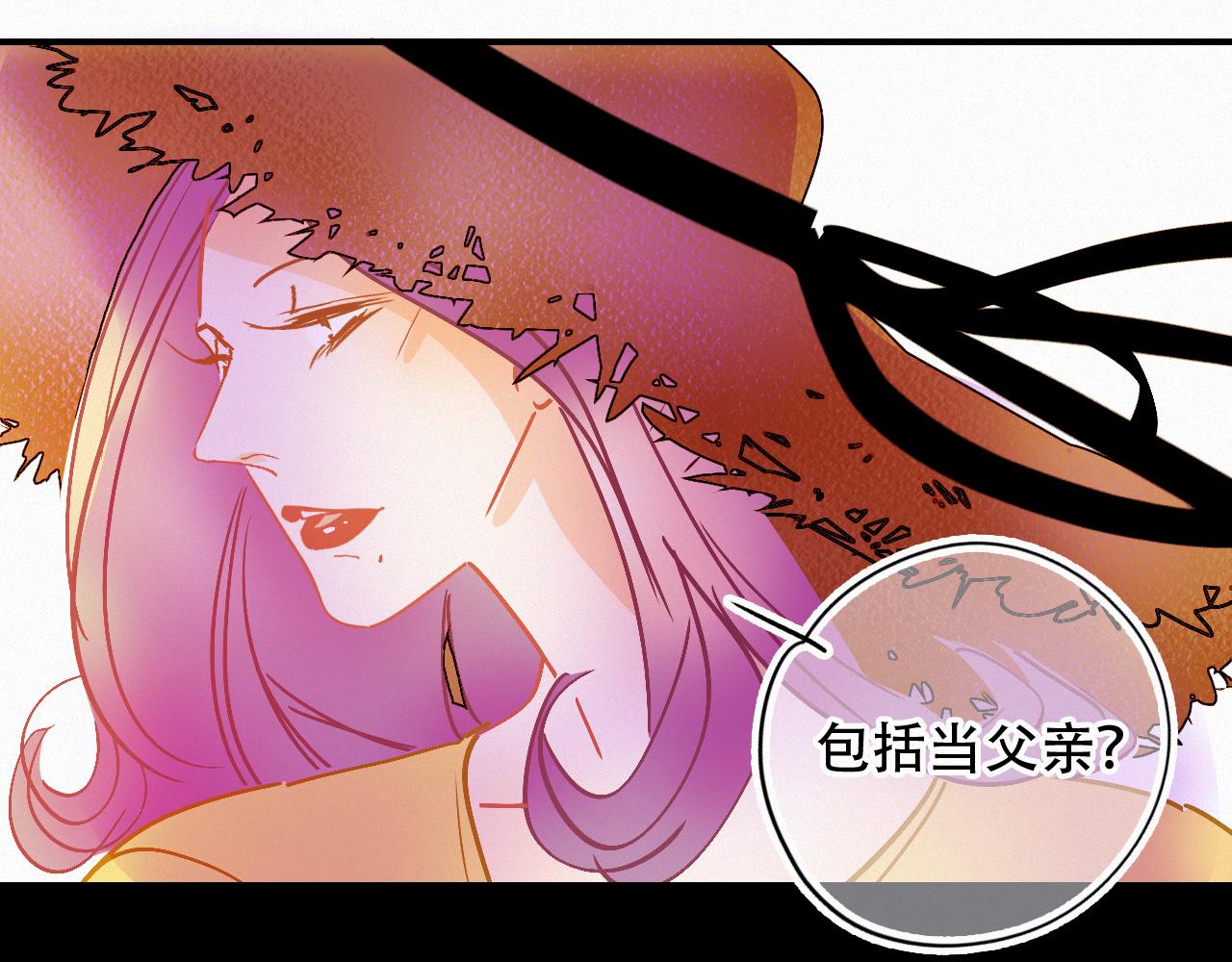 第50话 你在纠结什么(1/3)-第56话