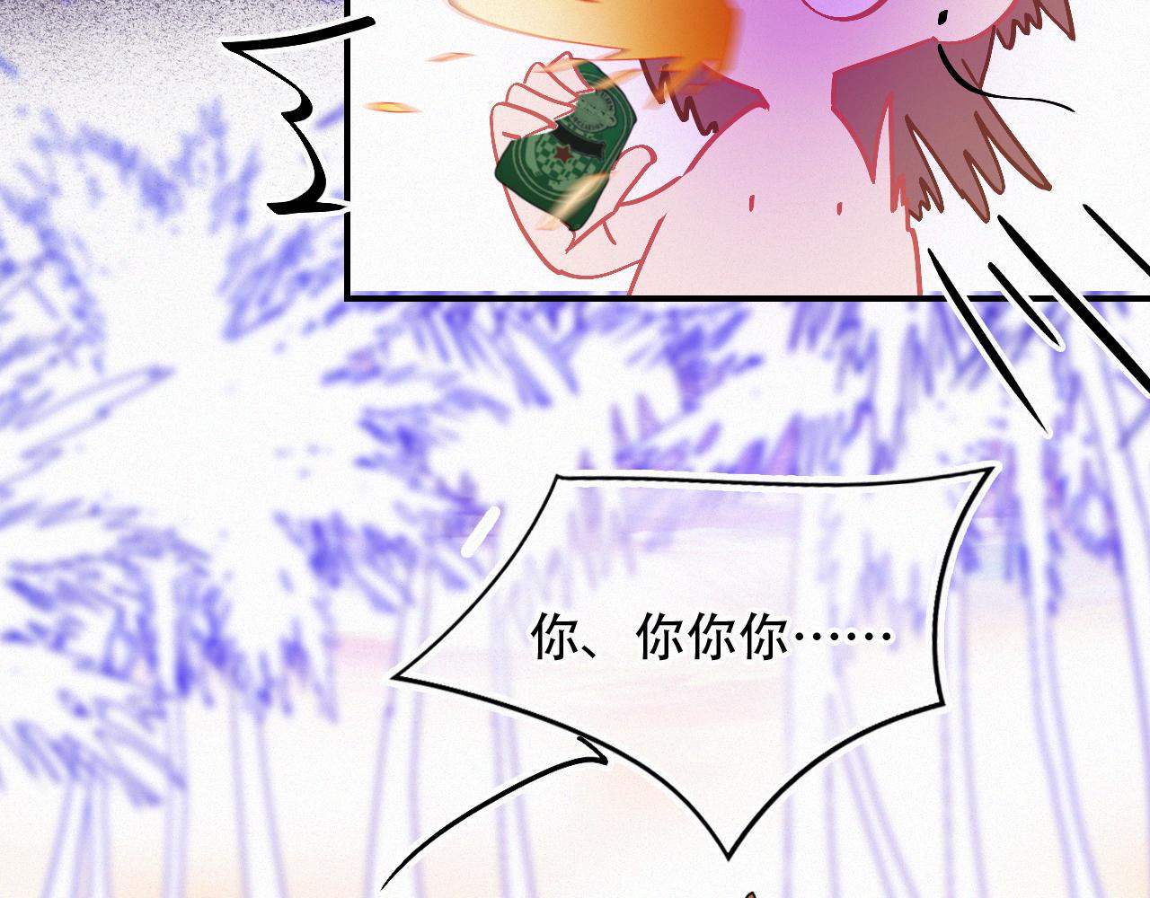 第50话 你在纠结什么(1/3)-第56话