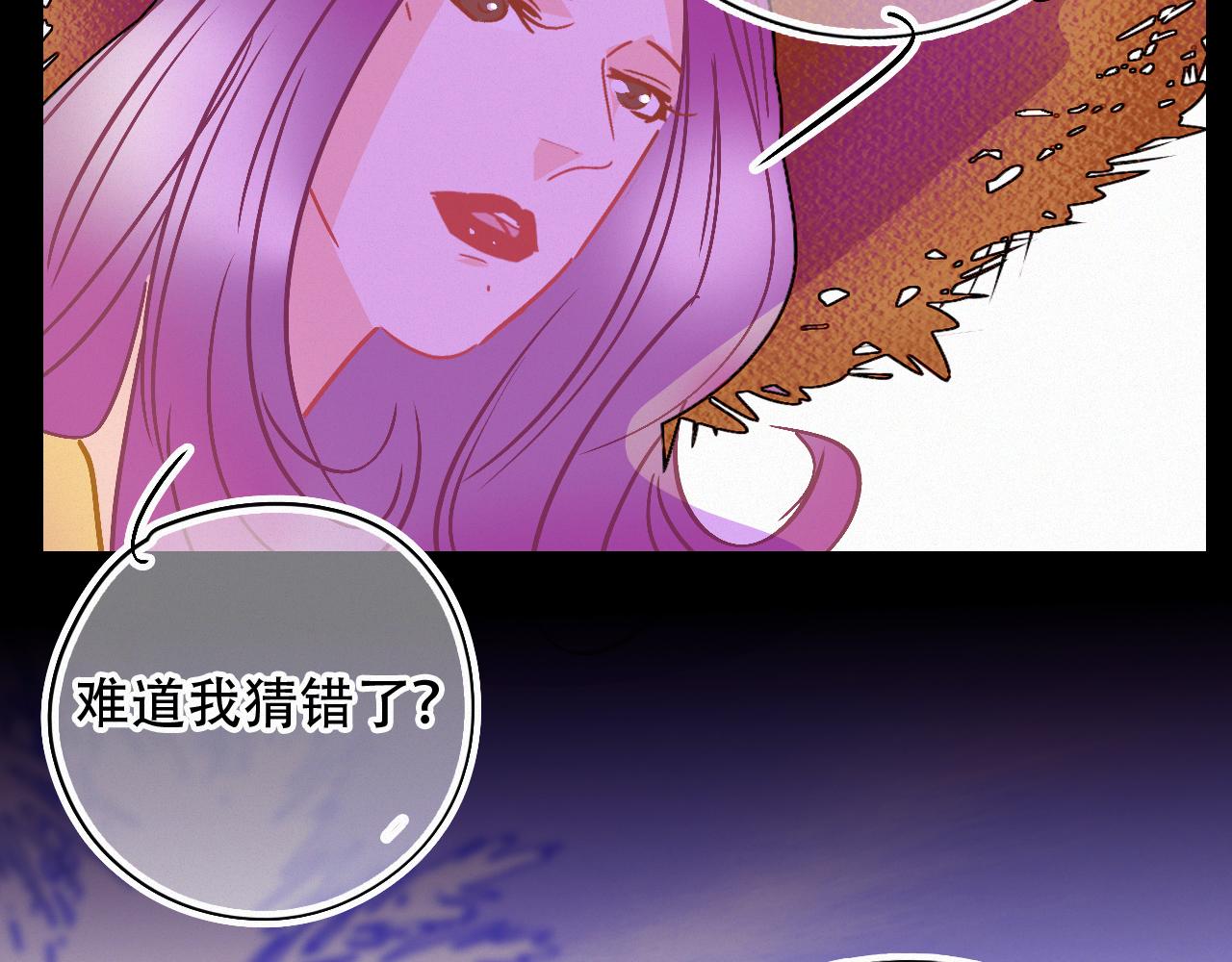 第50话 你在纠结什么(1/3)-第56话