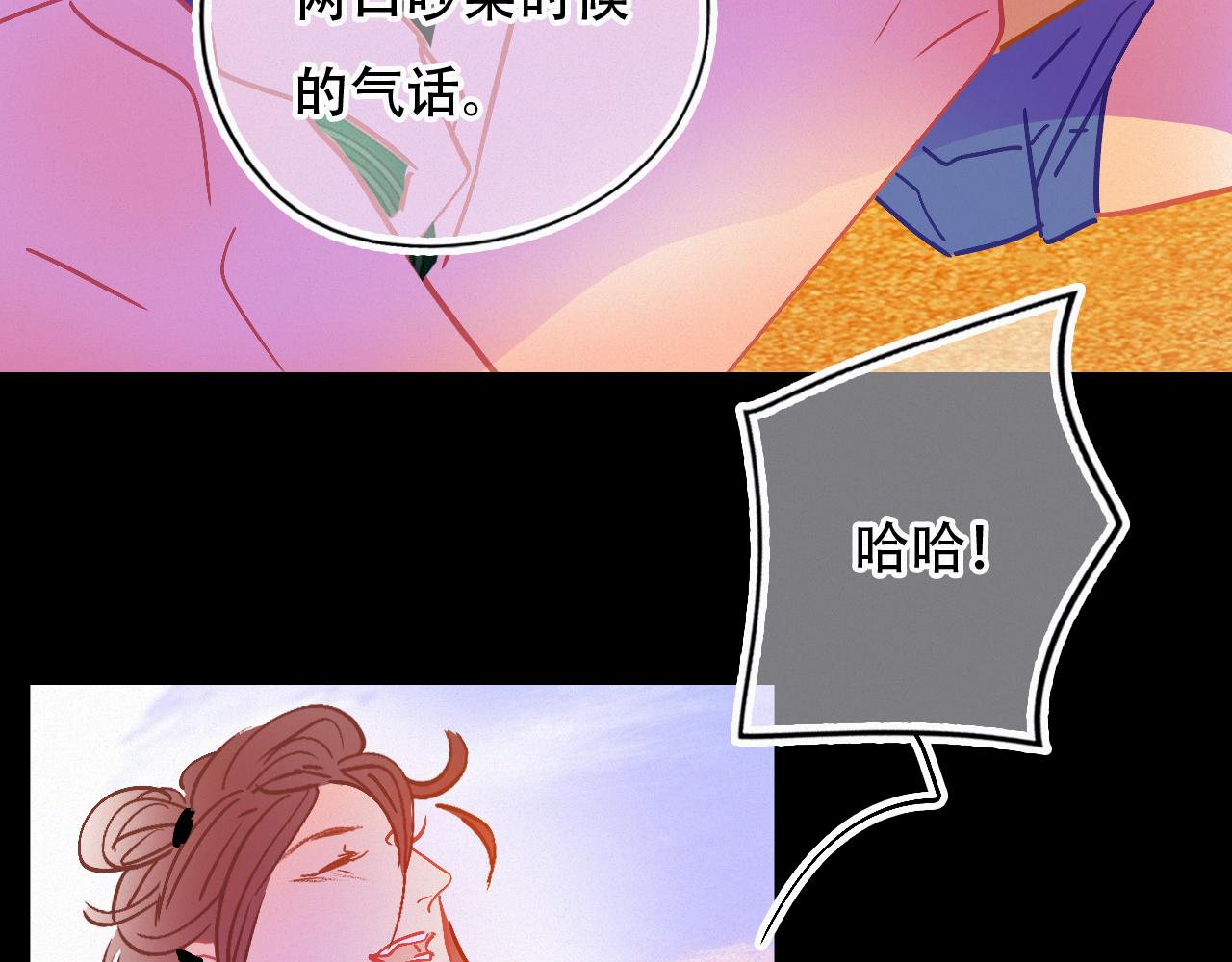 第50话 你在纠结什么(1/3)-第56话