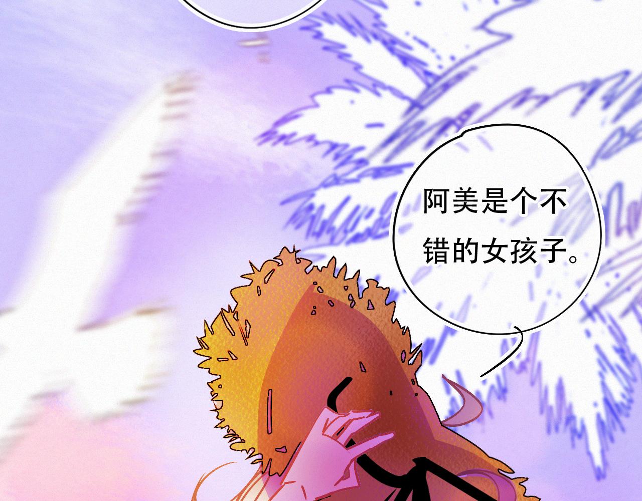 第50话 你在纠结什么(1/3)-第56话