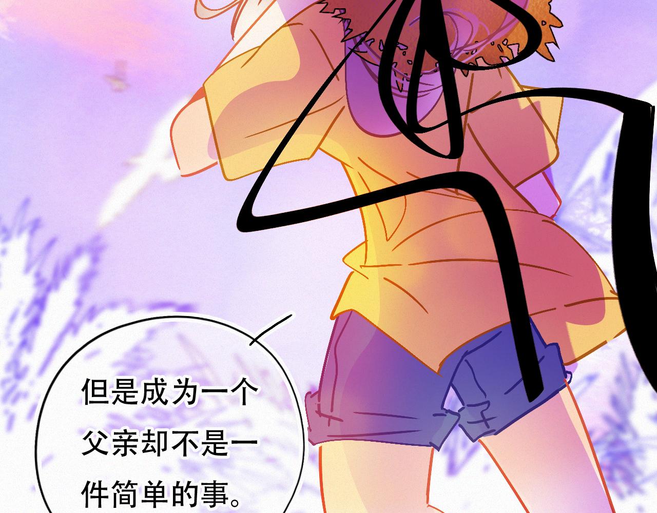 第50话 你在纠结什么(1/3)-第56话