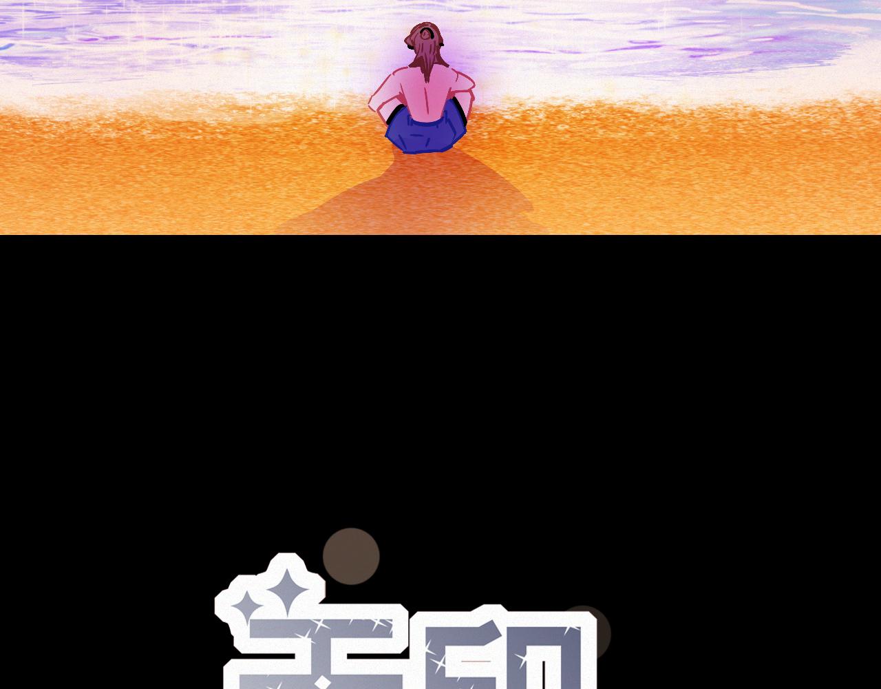 第50话 你在纠结什么(1/3)-第56话