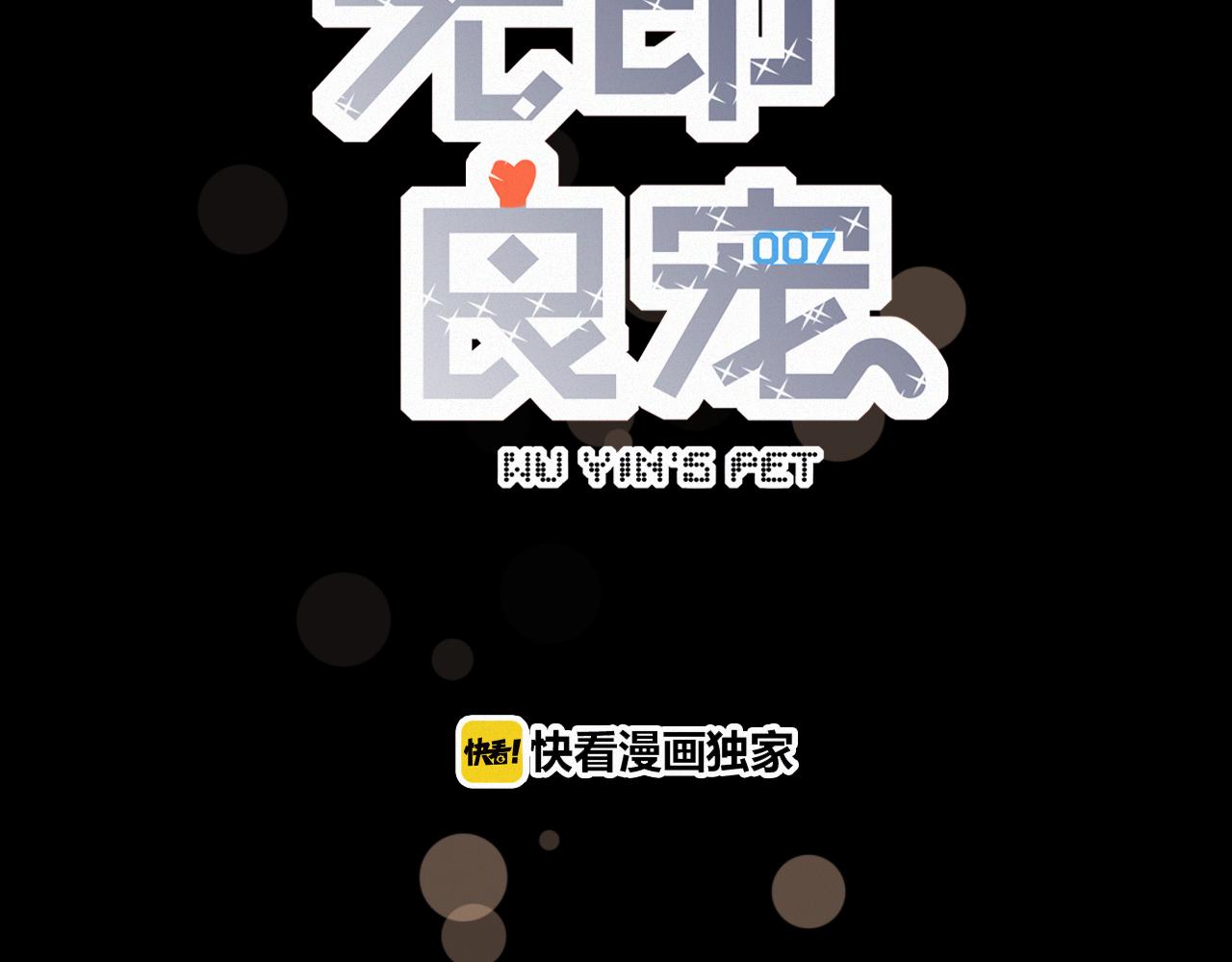 第50话 你在纠结什么(1/3)-第56话