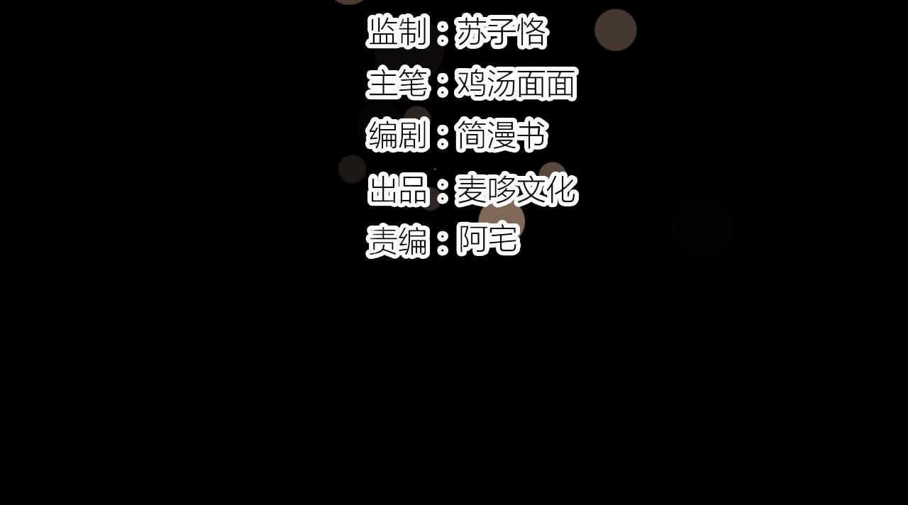 第50话 你在纠结什么(1/3)-第56话