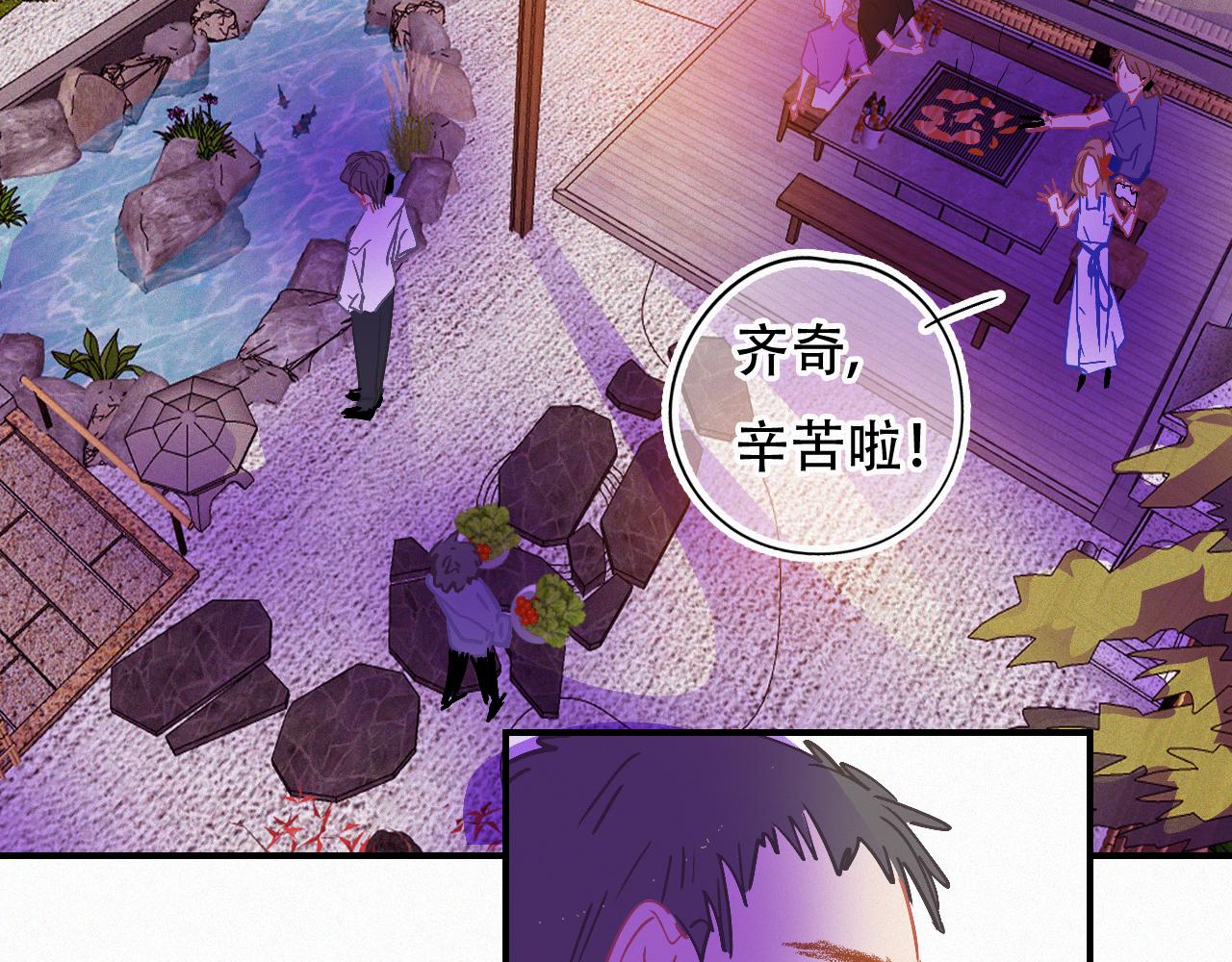 第50话 你在纠结什么(1/3)-第56话
