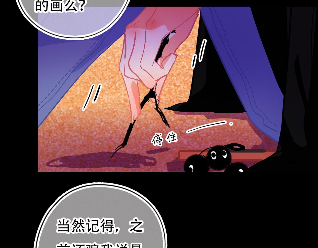第52话 其实我都知道(1/2)-第58话