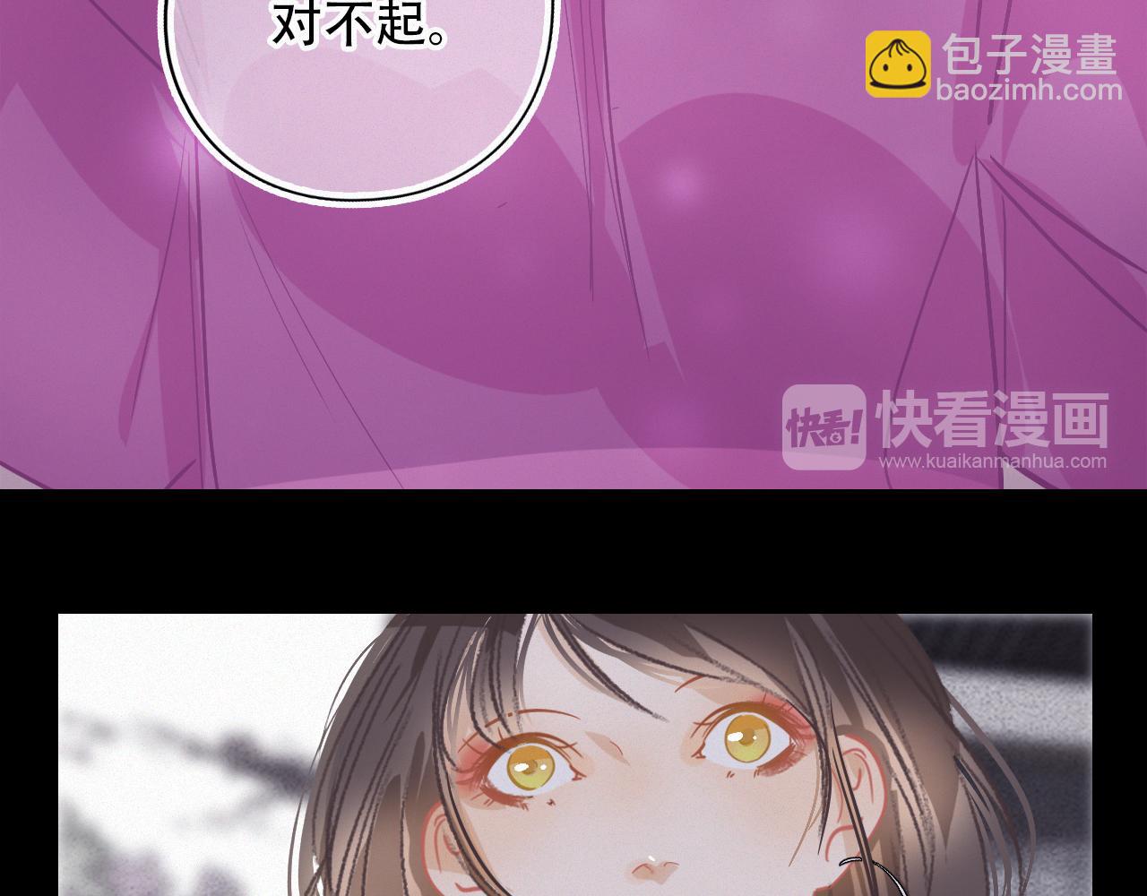 第54话 我喜欢你(1/2)-第60话