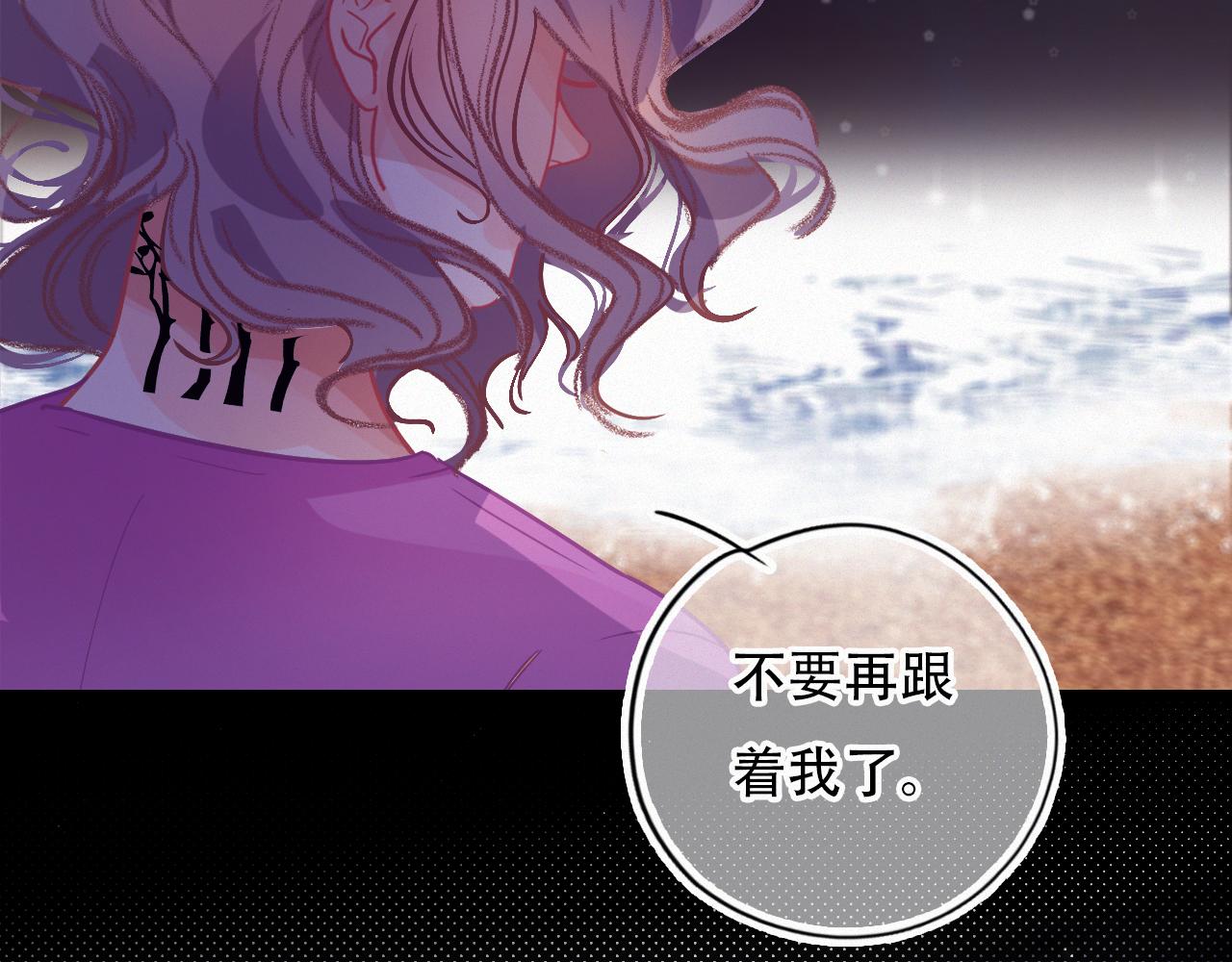 第54话 我喜欢你(1/2)-第60话