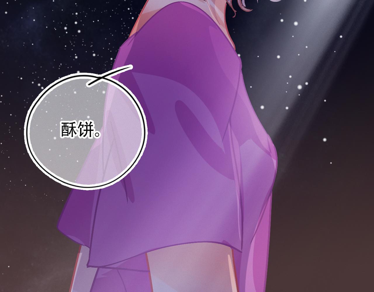 第54话 我喜欢你(1/2)-第60话