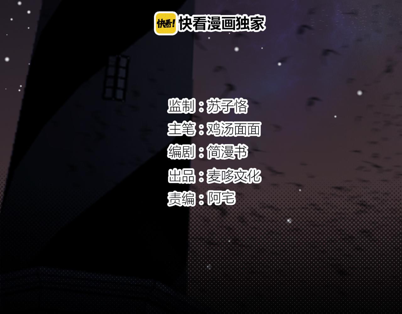 第54话 我喜欢你(1/2)-第60话