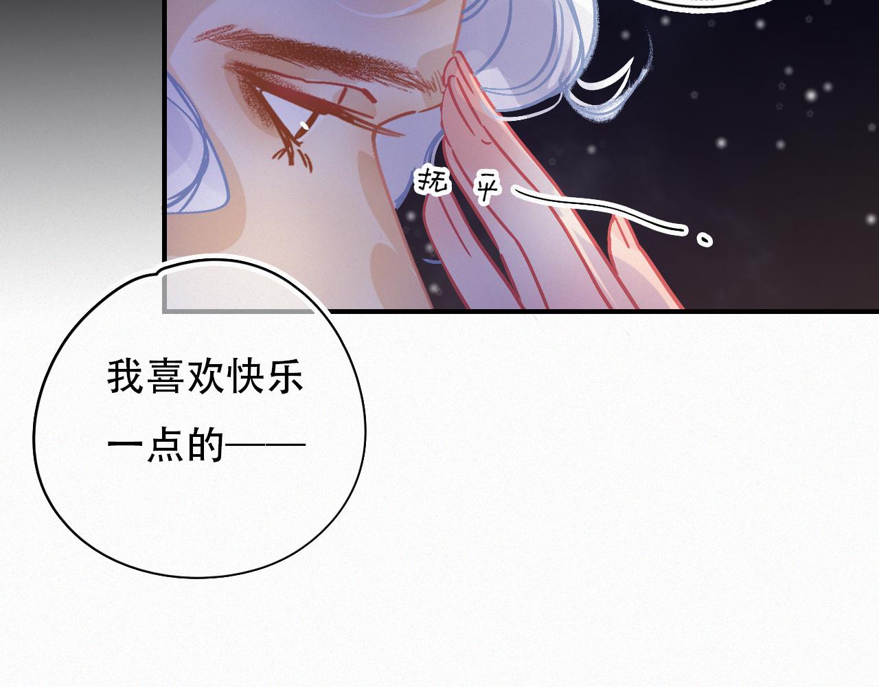 第54话 我喜欢你(1/2)-第60话