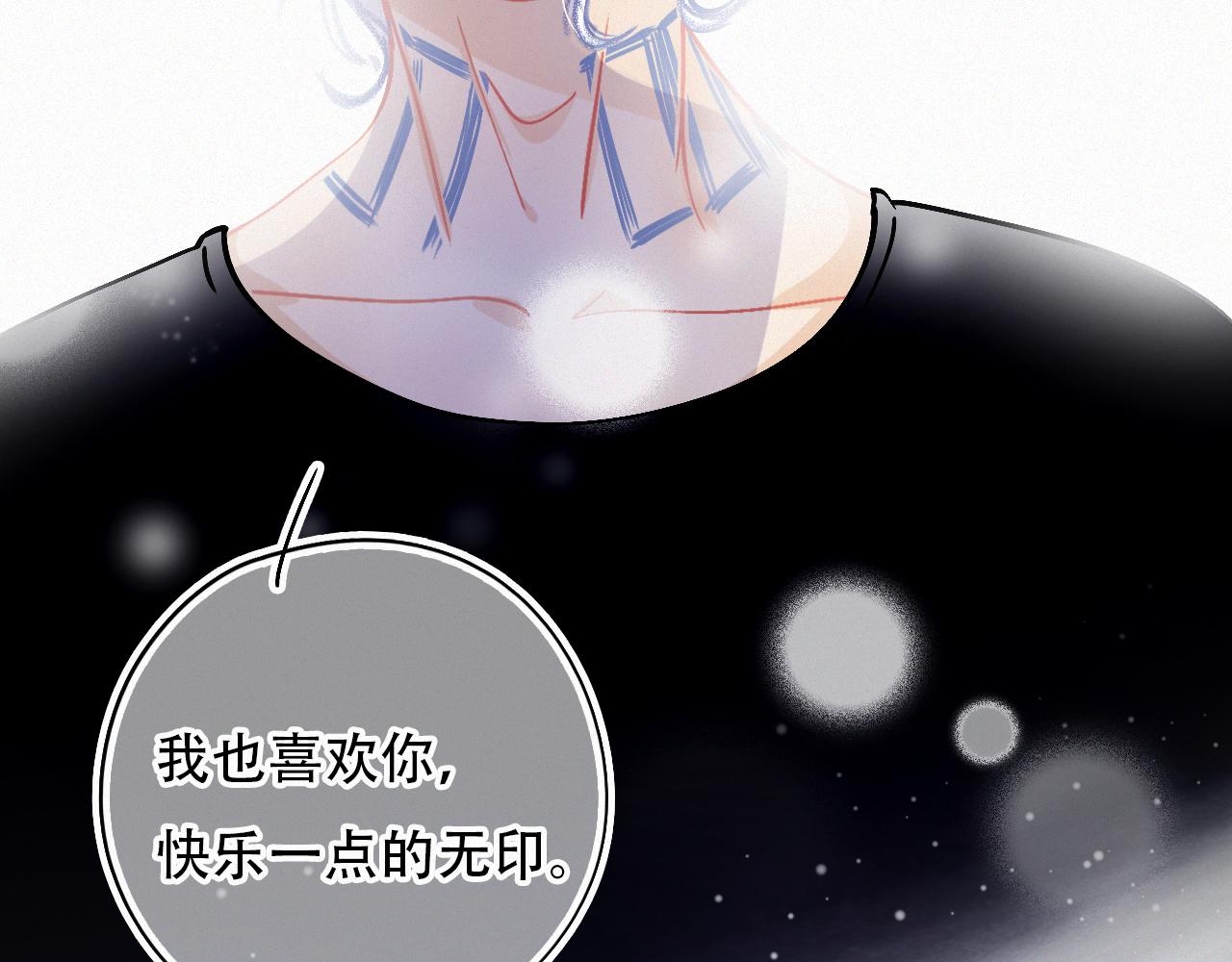 第54话 我喜欢你(1/2)-第60话