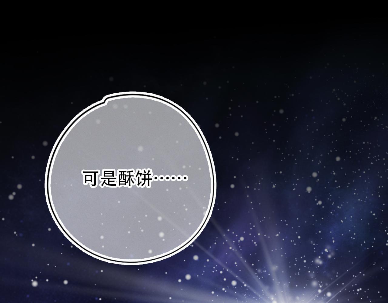 第54话 我喜欢你(1/2)-第60话