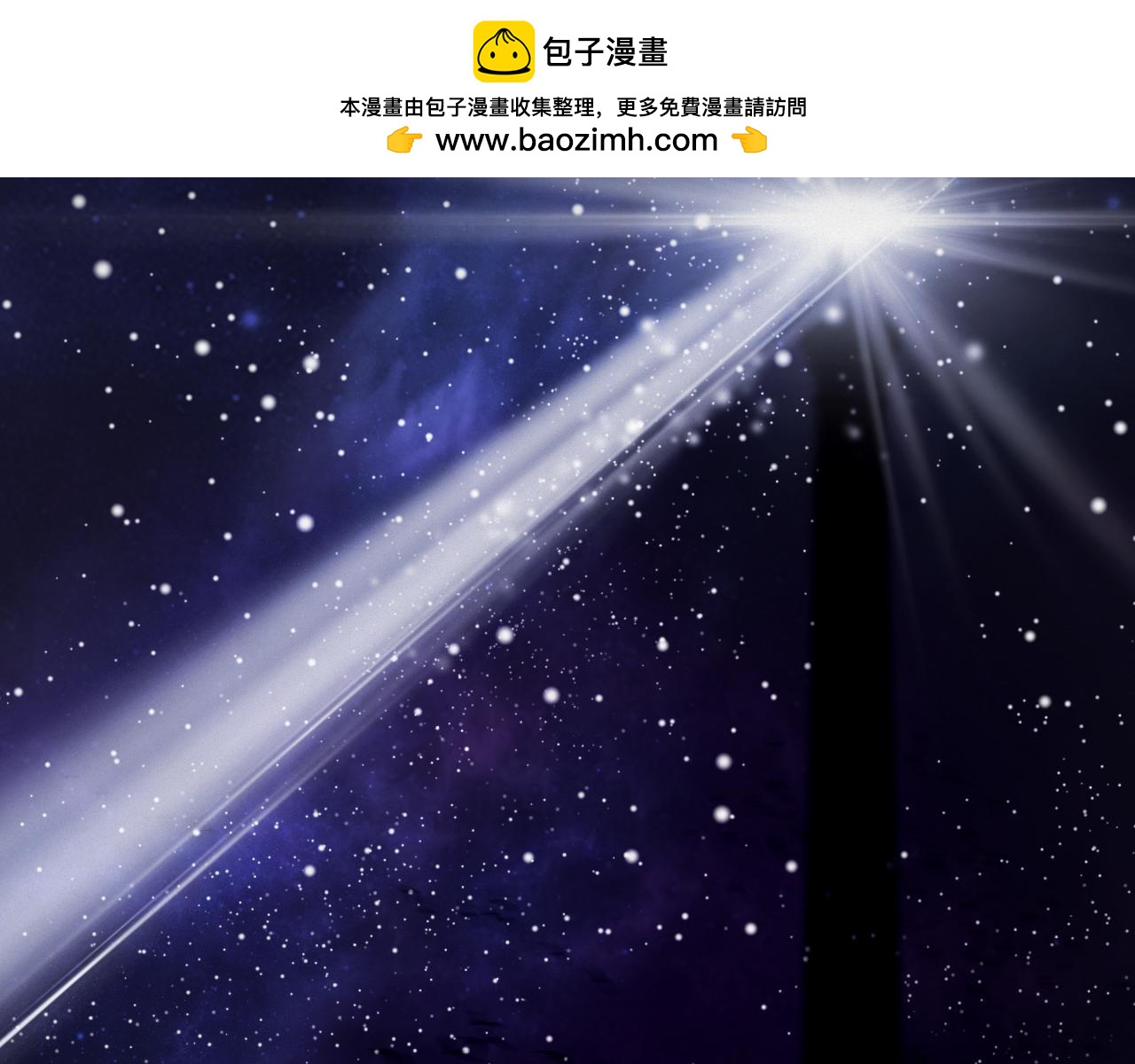 第54话 我喜欢你(1/2)-第60话