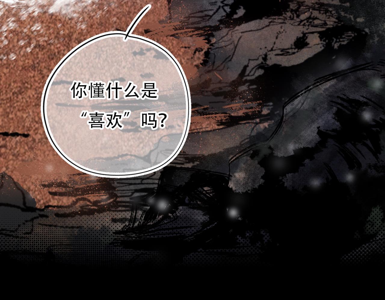 第54话 我喜欢你(1/2)-第60话