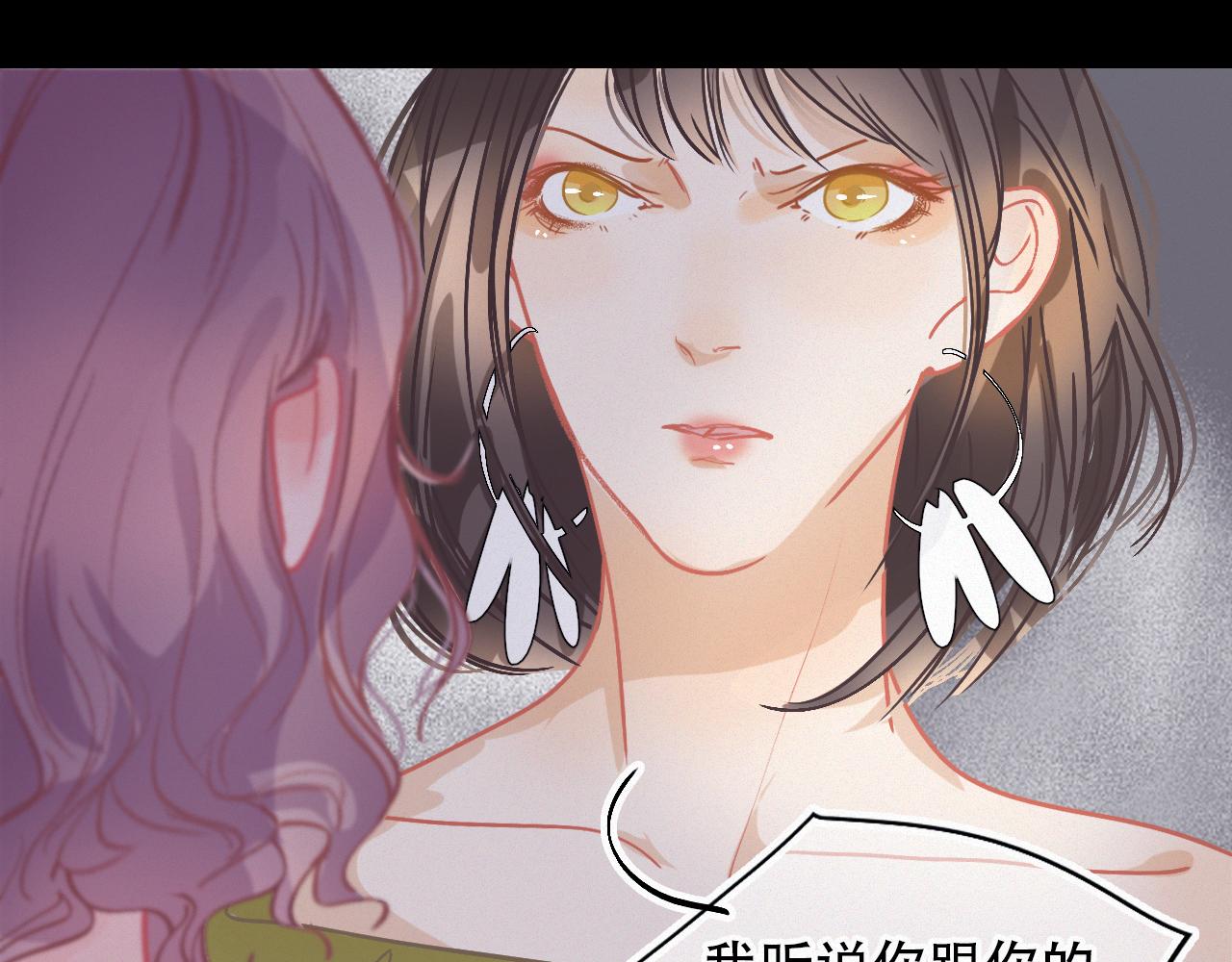第54话 我喜欢你(1/2)-第60话