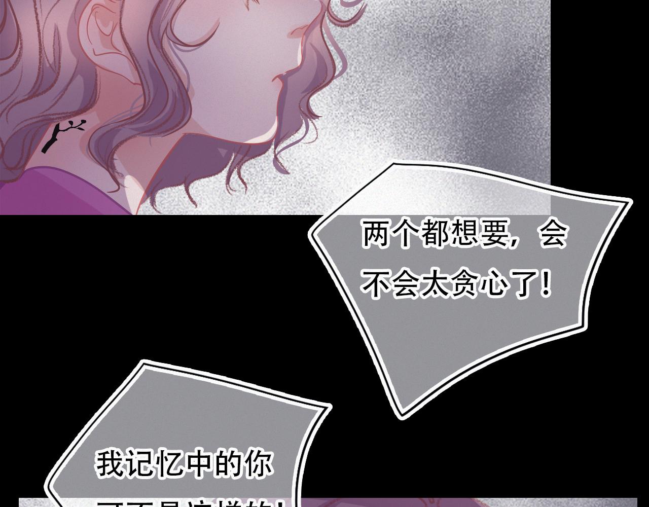 第54话 我喜欢你(1/2)-第60话