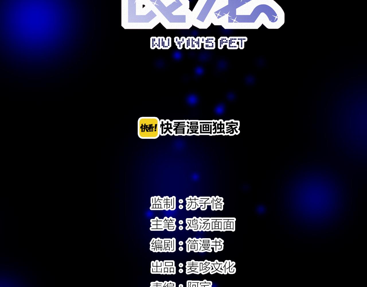 第56话 生日快乐(1/2)-第62话