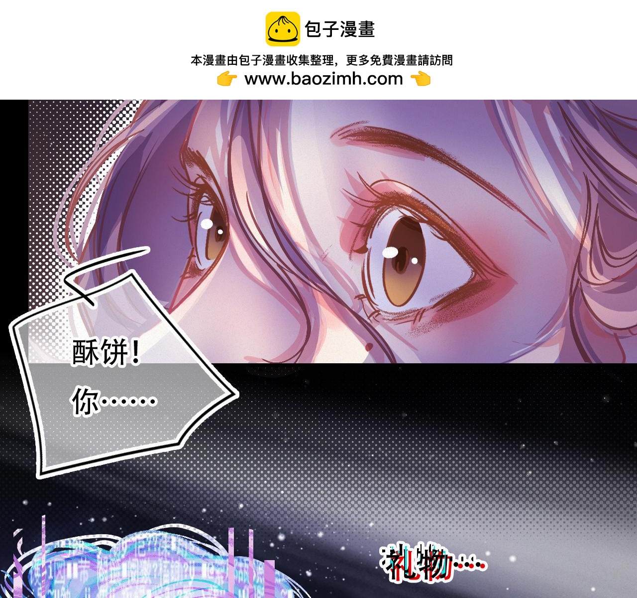 第56话 生日快乐(1/2)-第62话