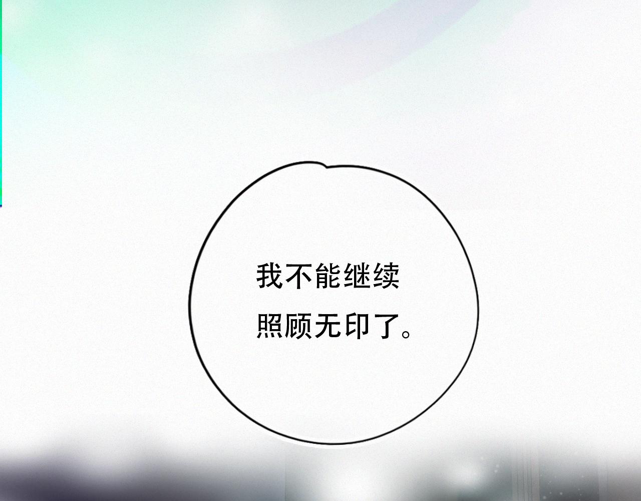 第58话 止不住的泪(1/2)-第64话