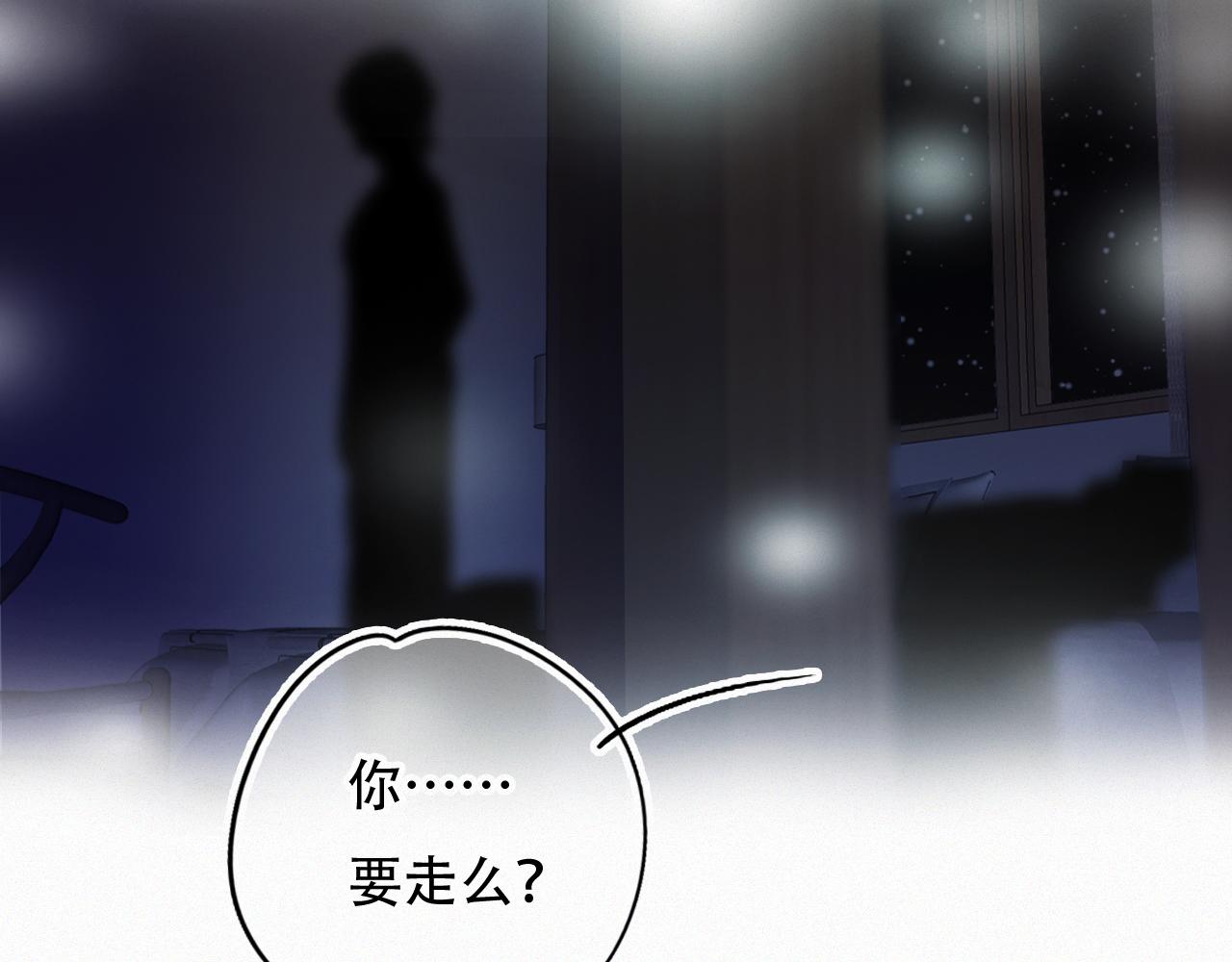 第58话 止不住的泪(1/2)-第64话