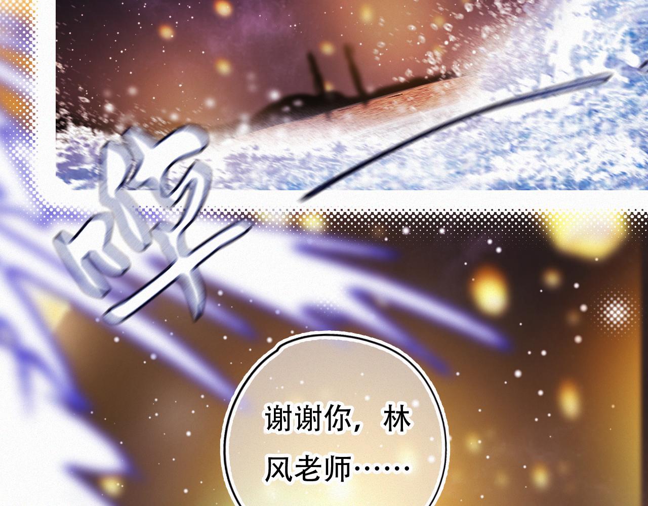 第58话 止不住的泪(1/2)-第64话