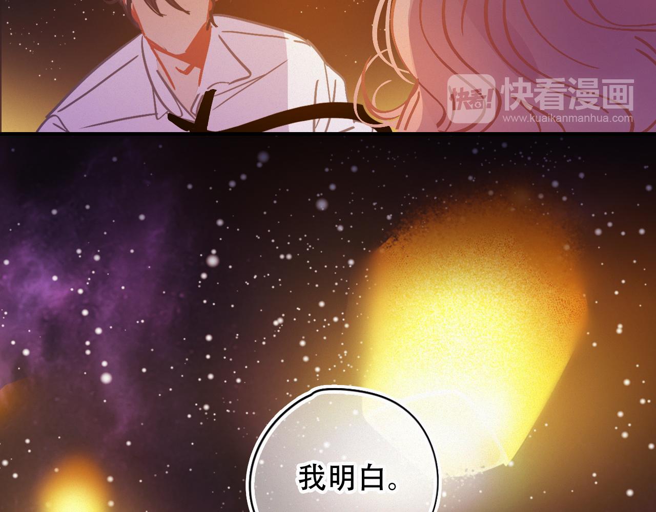 第58话 止不住的泪(1/2)-第64话