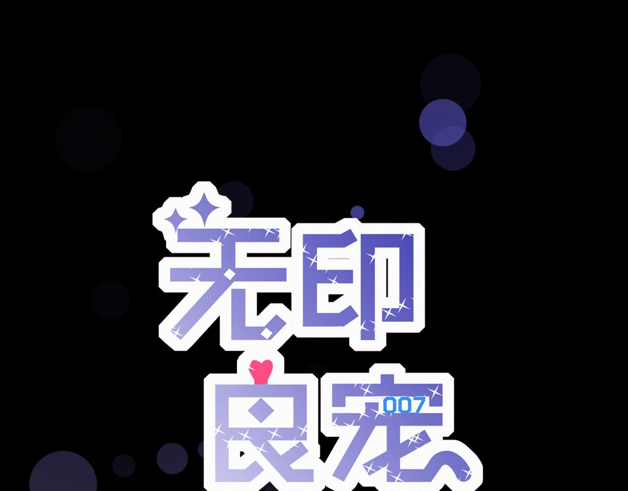 第60话 美好的存在(1/2)-第66话