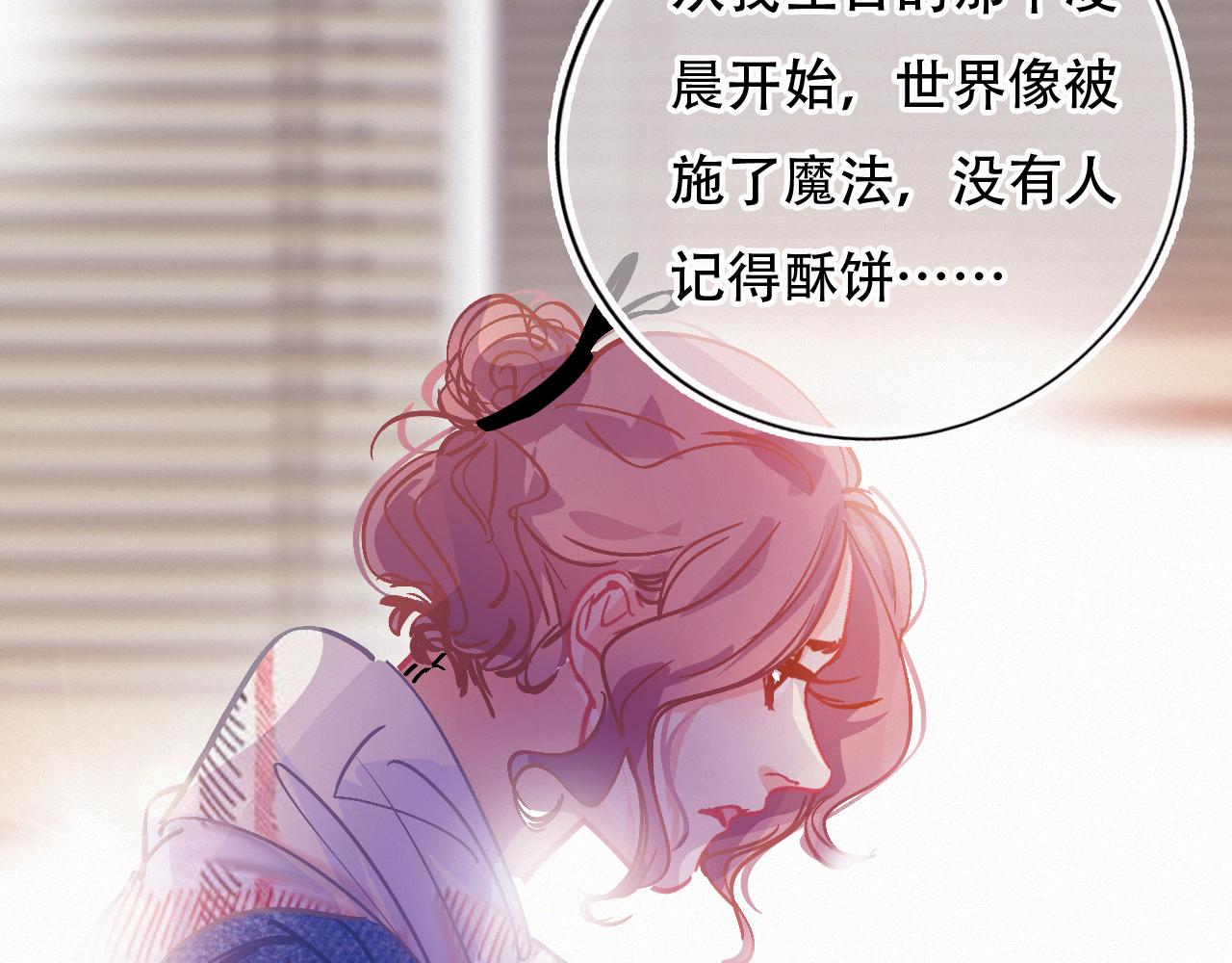 第60话 美好的存在(1/2)-第66话