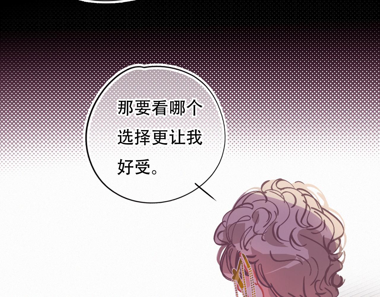 第60话 美好的存在(1/2)-第66话