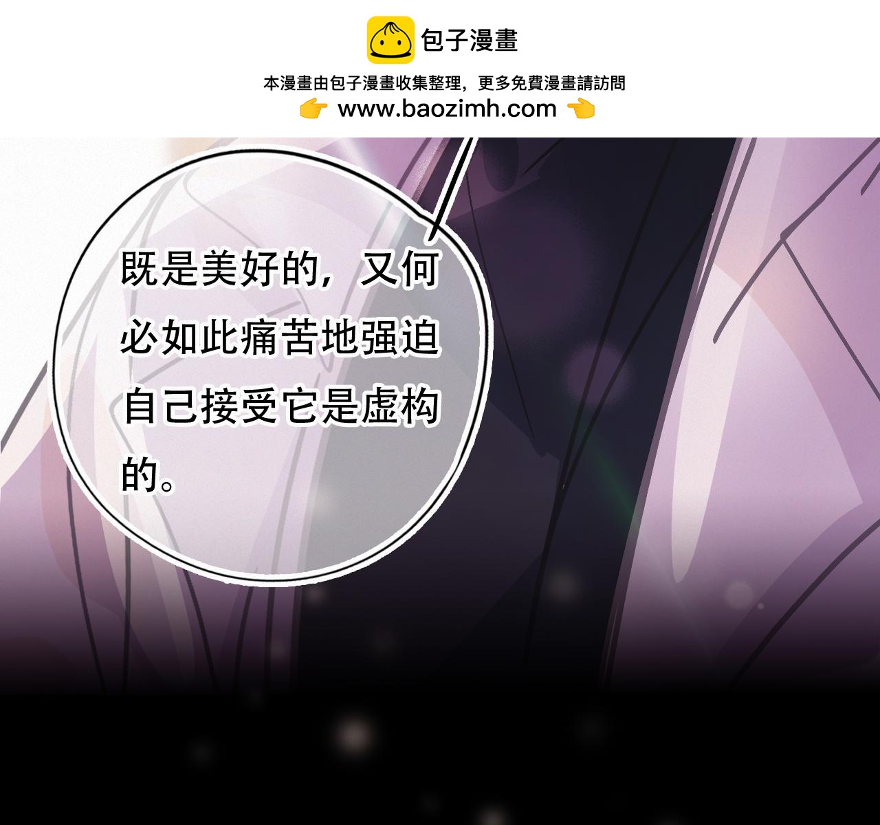 第60话 美好的存在(1/2)-第66话