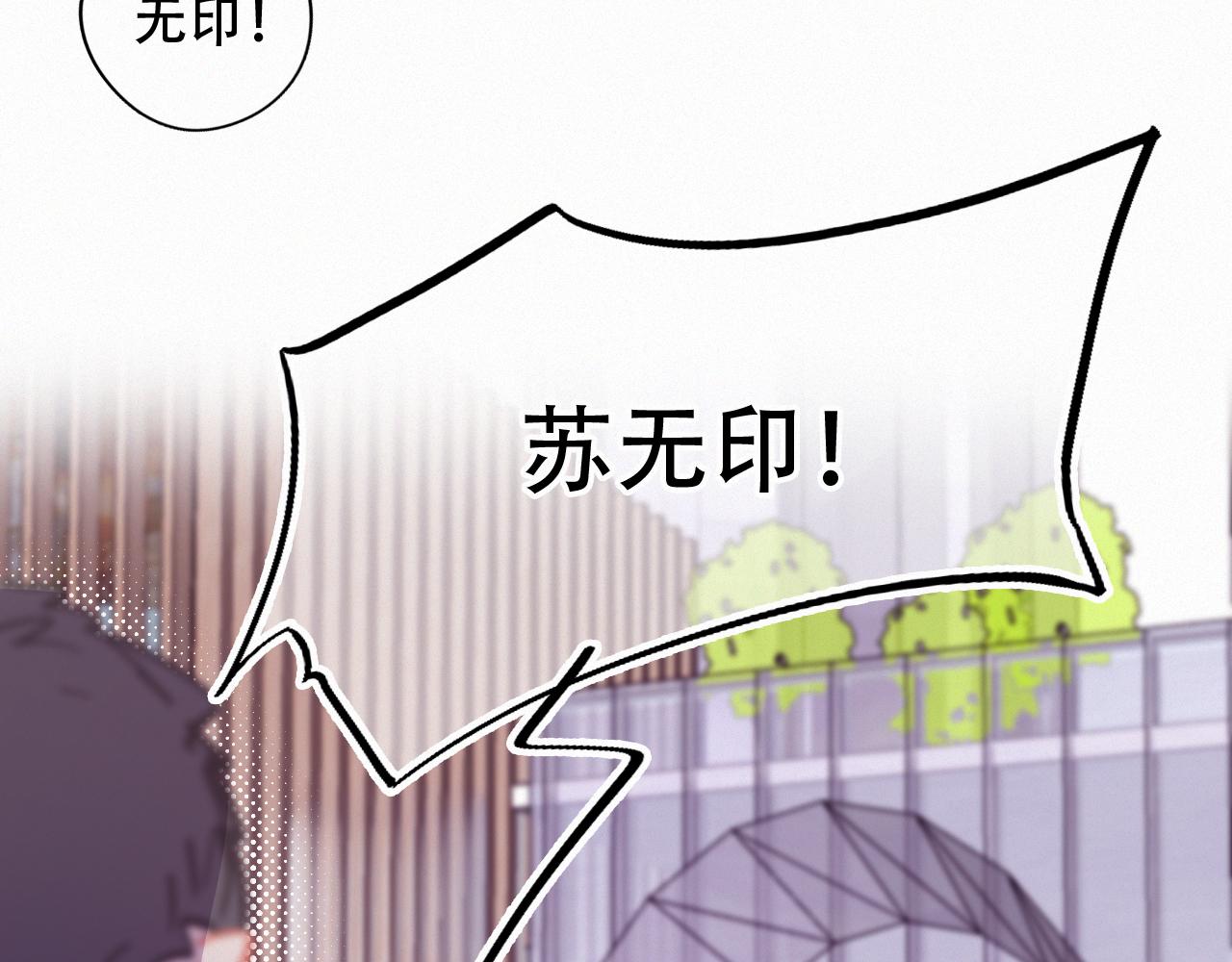 第60话 美好的存在(1/2)-第66话