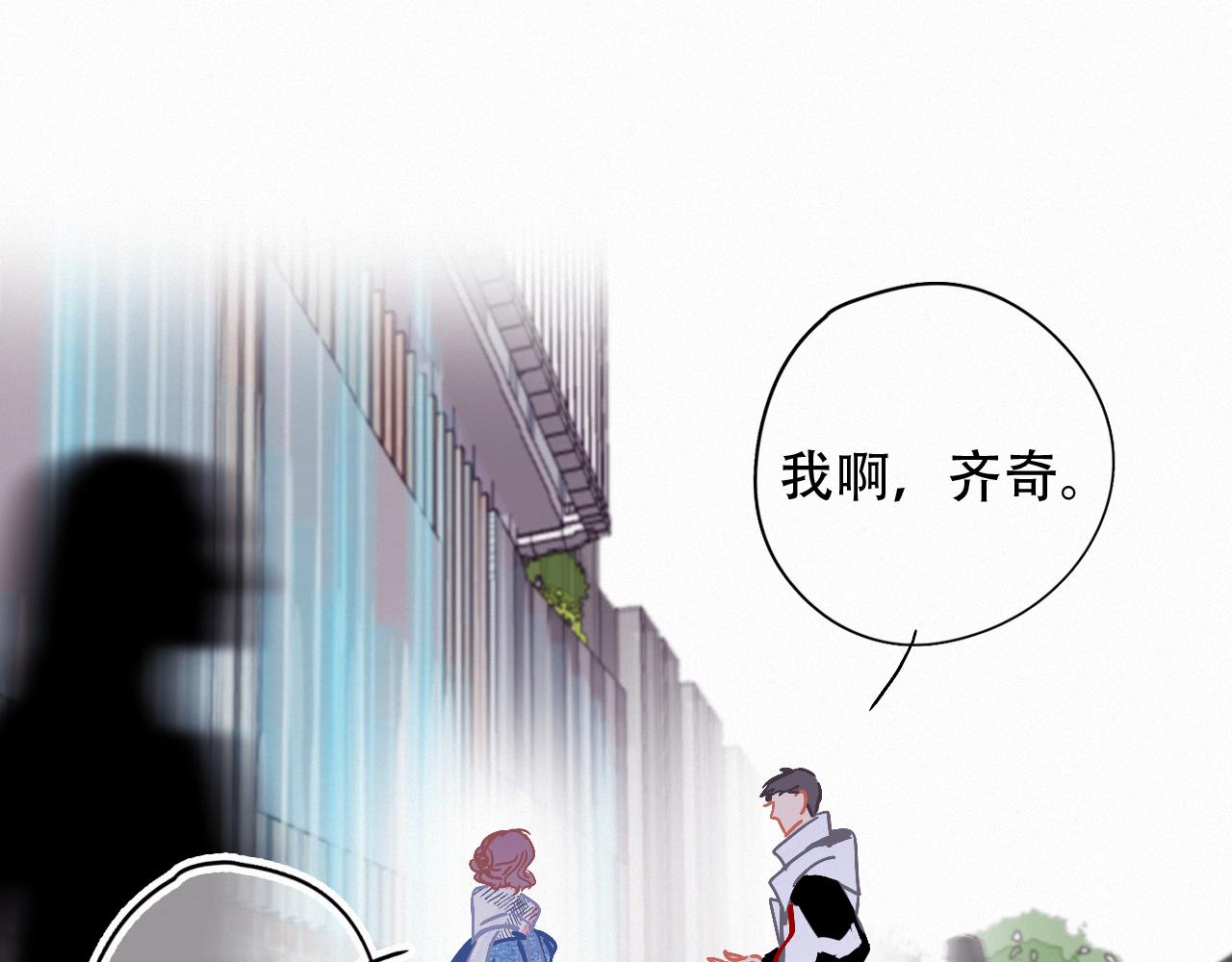 第60话 美好的存在(1/2)-第66话