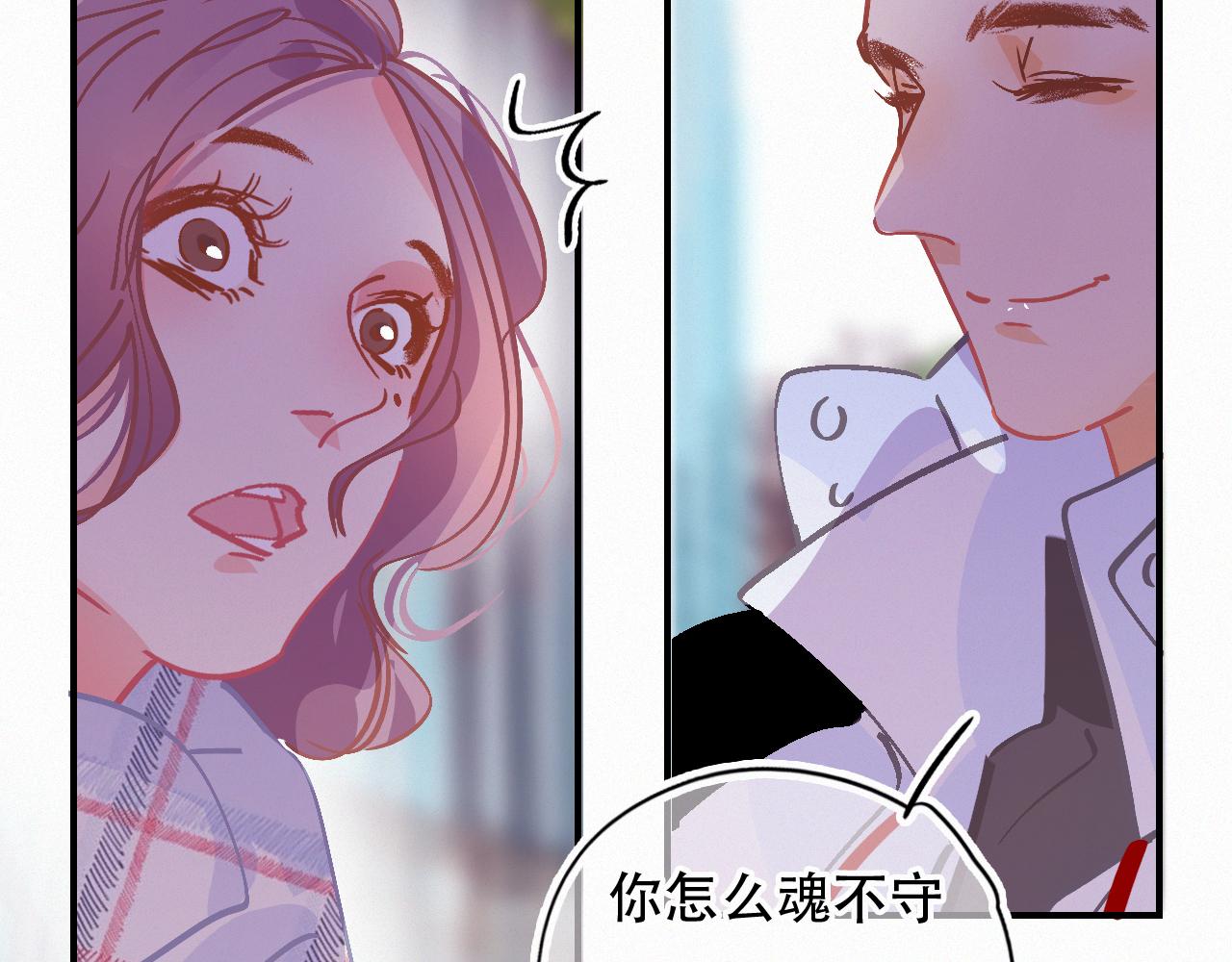 第60话 美好的存在(1/2)-第66话