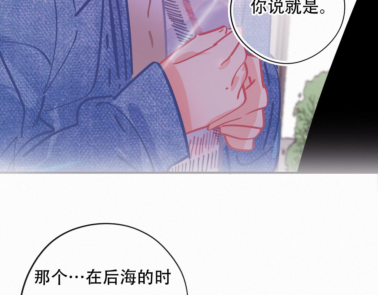 第60话 美好的存在(1/2)-第66话