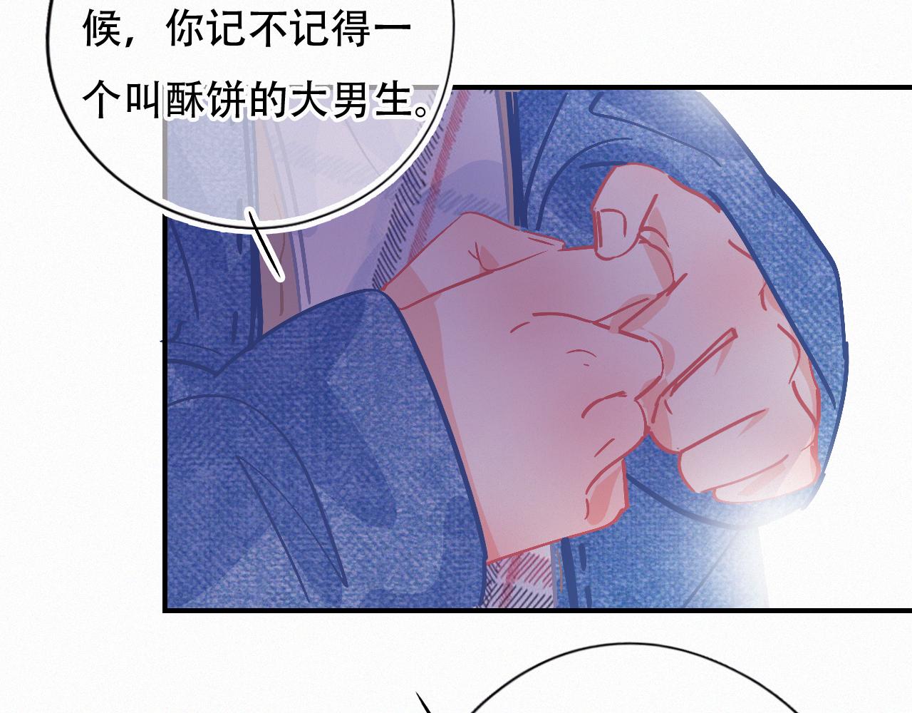 第60话 美好的存在(1/2)-第66话