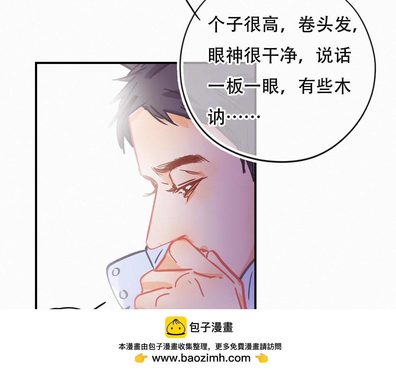 第60话 美好的存在(1/2)-第66话