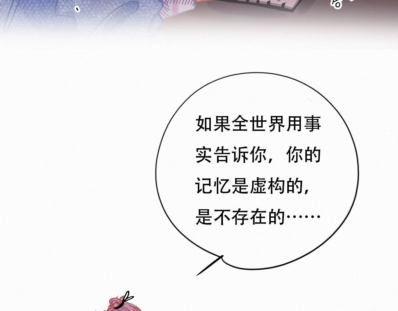 第60话 美好的存在(1/2)-第66话