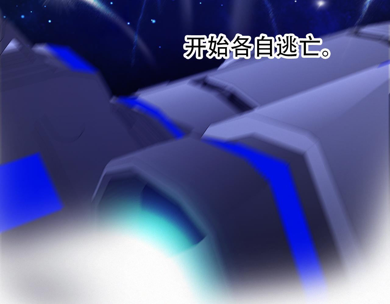 第62话 我的新主人(1/2)-第68话