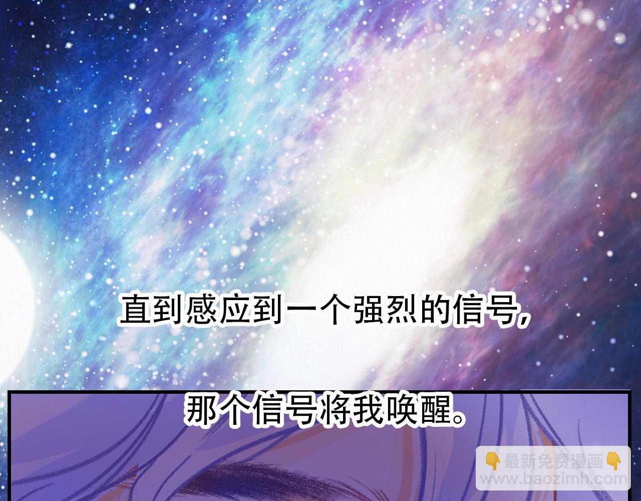 第62话 我的新主人(1/2)-第68话